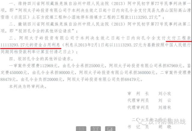 众商城是不是骗局揭秘_众矣商城骗局_众大商城是不是骗局