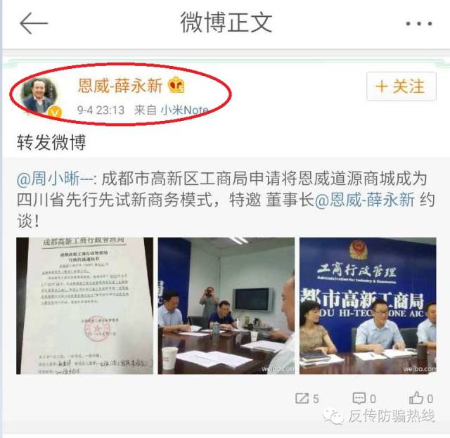 众商城是不是骗局揭秘_众矣商城骗局_众大商城是不是骗局