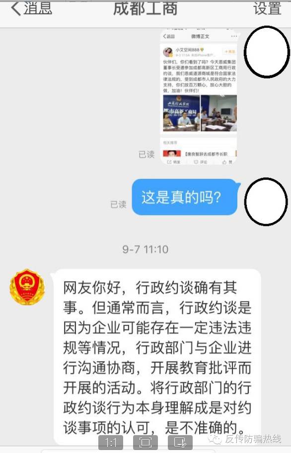 众大商城是不是骗局_众商城是不是骗局揭秘_众矣商城骗局