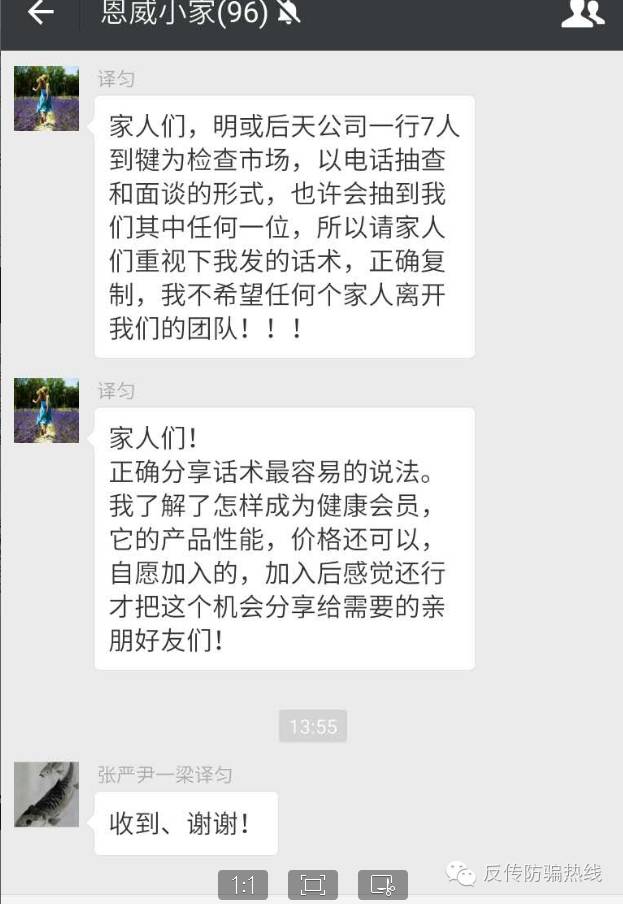 众商城是不是骗局揭秘_众大商城是不是骗局_众矣商城骗局