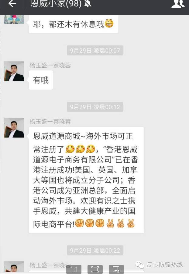 众大商城是不是骗局_众商城是不是骗局揭秘_众矣商城骗局