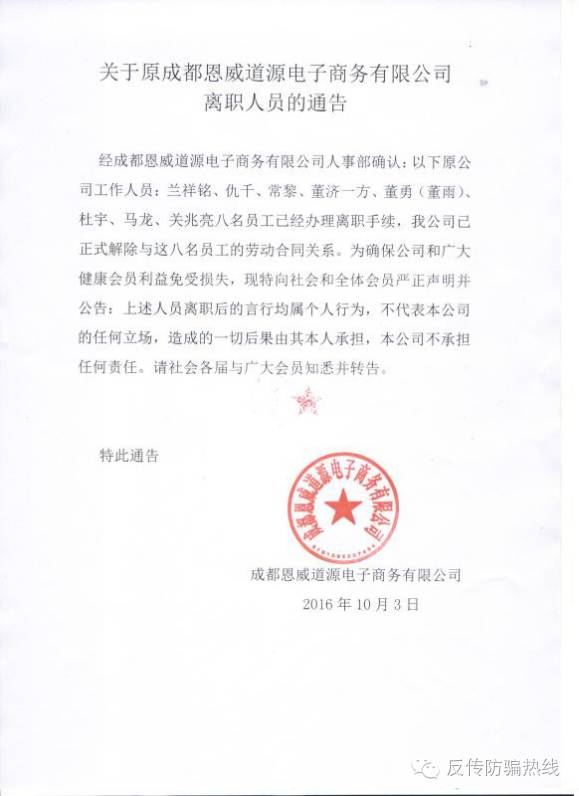 众商城是不是骗局揭秘_众大商城是不是骗局_众矣商城骗局