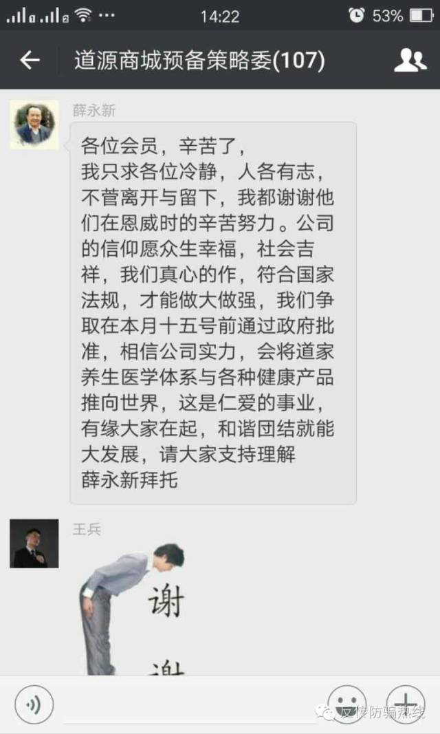 众矣商城骗局_众商城是不是骗局揭秘_众大商城是不是骗局