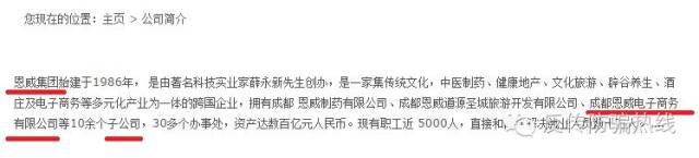 众大商城是不是骗局_众商城是不是骗局揭秘_众矣商城骗局