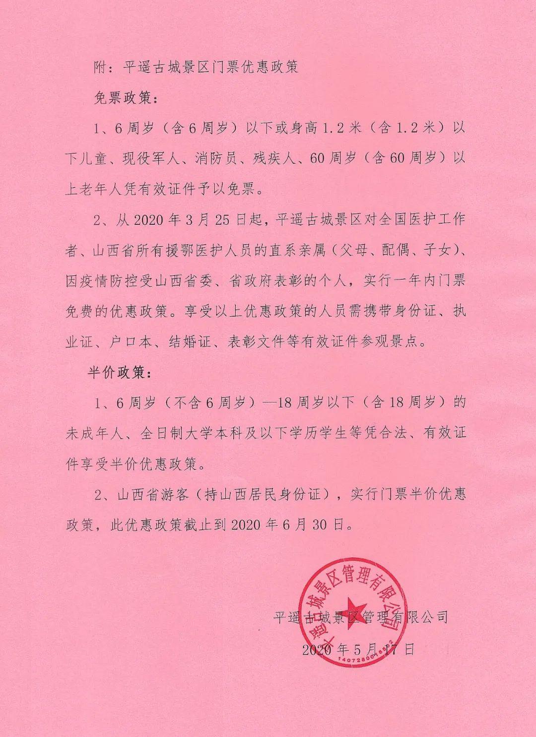 岳阳招聘 | 5月17，24日止 | 岳阳市公安局储备警务辅助人员招聘公告
