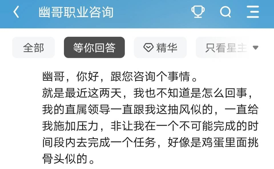 工作头三年，别把职场看错了_职场头三年决定你的一生_职场错三年头看工作怎么办