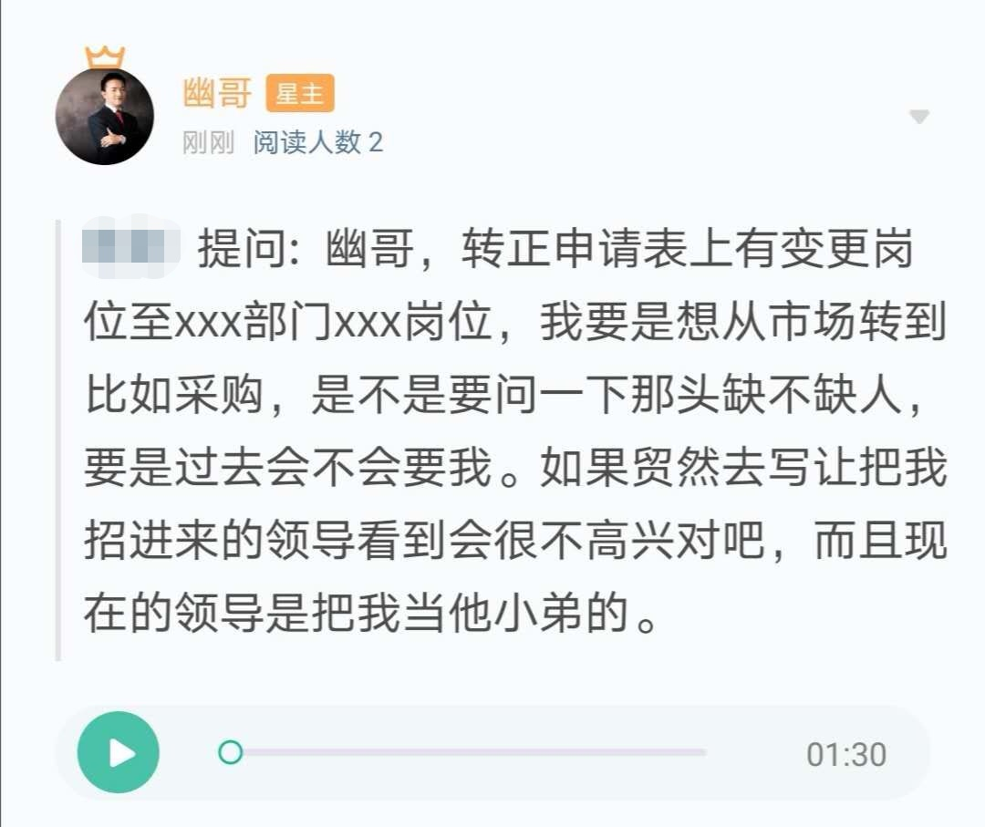 职场头三年决定你的一生_职场错三年头看工作怎么办_工作头三年，别把职场看错了