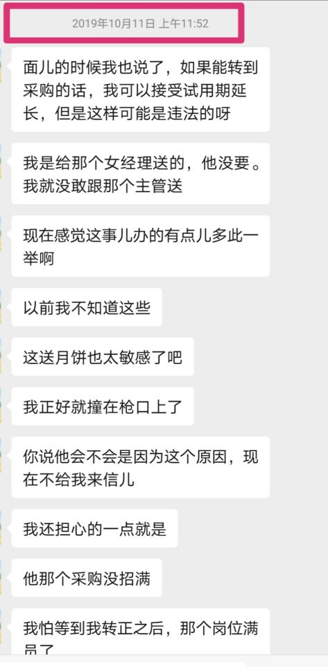 职场错三年头看工作怎么办_工作头三年，别把职场看错了_职场头三年决定你的一生