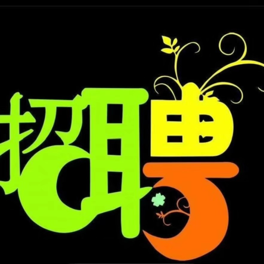 招工平台有哪些_招工最新招聘信息58同城_招工