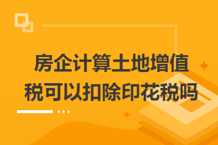 国家征收企业土地政策_征收土地政策国家企业有补偿吗_征收土地政策国家企业有补贴吗