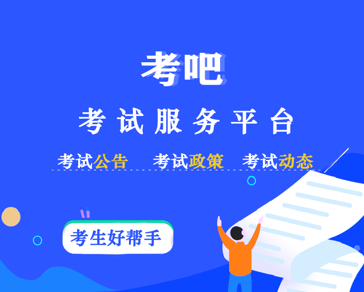 招聘信息发布文案_招聘信息表格模板_招聘信息