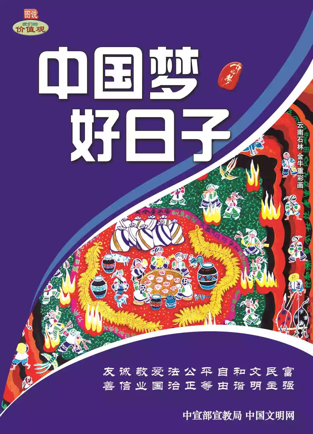 招聘信息表格模板_招聘信息_招聘信息发布文案