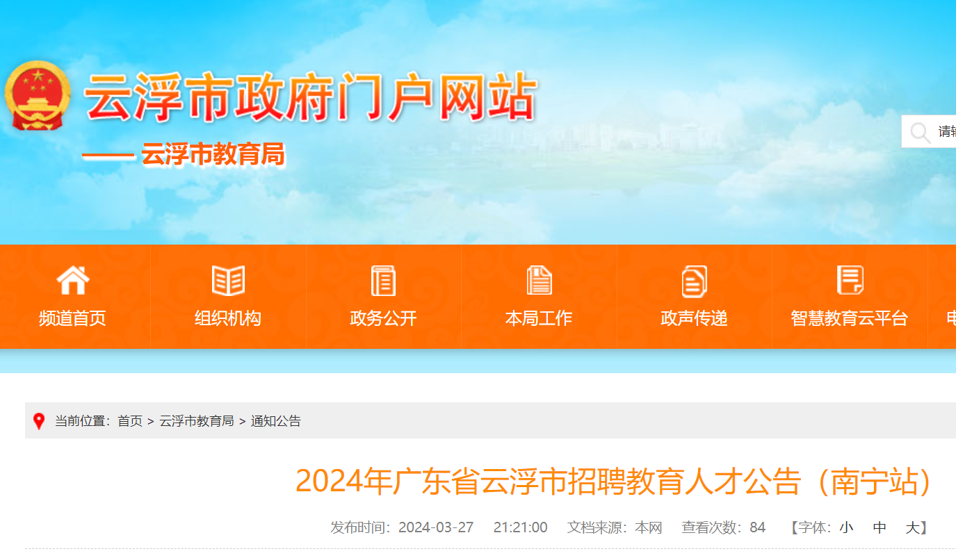 招聘网boss直聘_招聘_招聘58同城找工作
