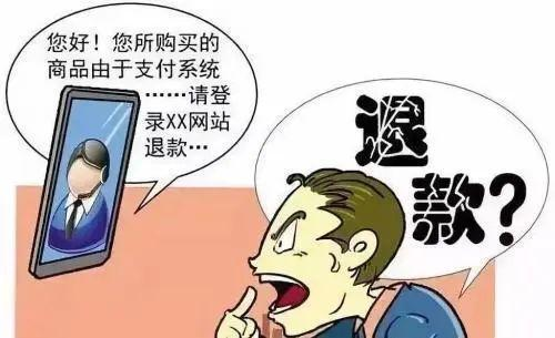 远程防骗技巧_远程操控诈骗_远程诈骗的特点