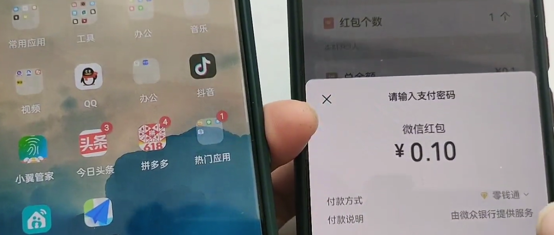 抢红包apk_手机抢红包软件_抢红包软件最佳手气