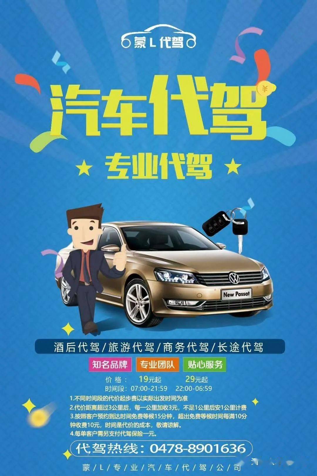 招聘_广饶招聘6月招聘司机_招聘网boss直聘