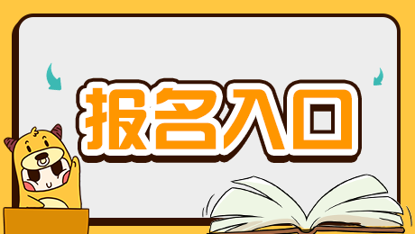 马鞍山街道招聘__马鞍山政府招聘信息