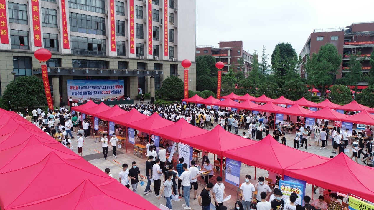大中城市联合招聘高校毕业生桂林信息科技学院就业双选会成功举办