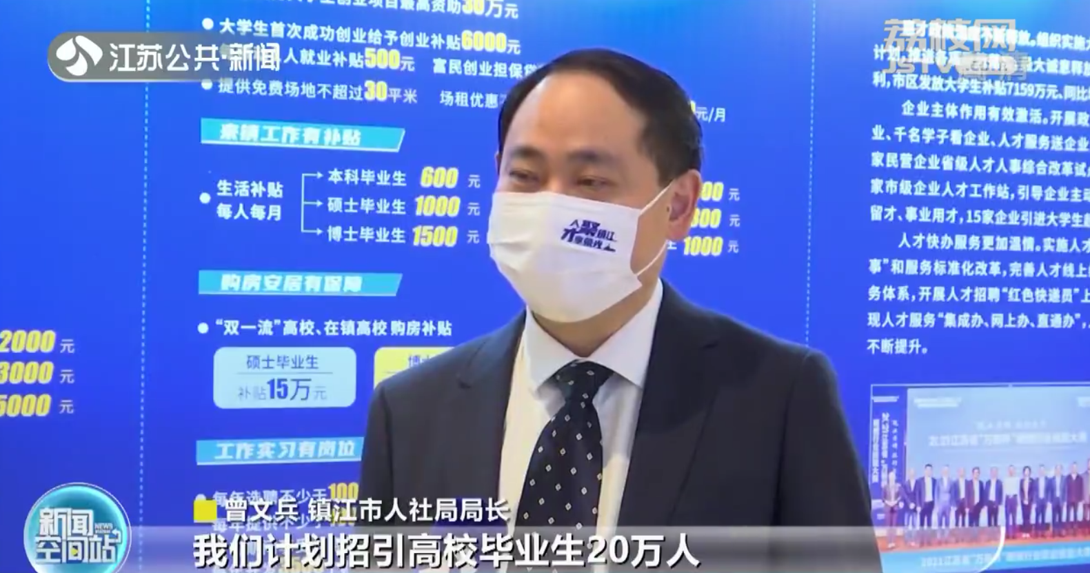 主播招聘_主播招聘要求_主播招聘广告