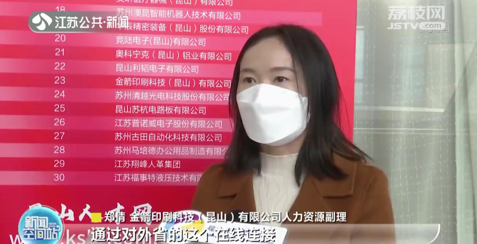 主播招聘_主播招聘要求_主播招聘广告