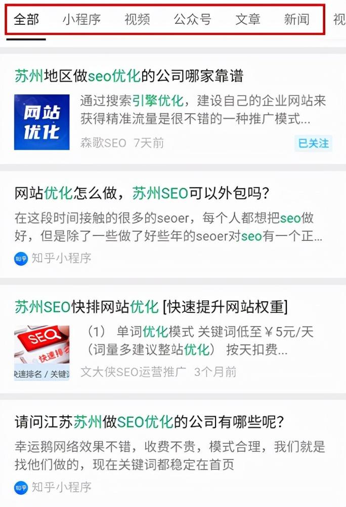 腾讯高级执行副总裁张小龙：利用微信来做口碑营销