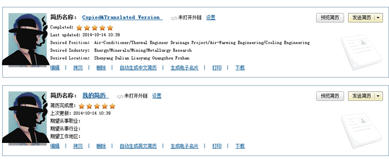 简历模板图免费_简历的模板免费_五百丁免费简历模板