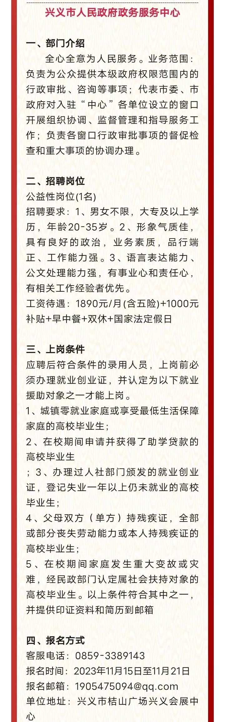 面试采购文员怎么说_采购文员面试技巧和注意事项_采购部文员面试问题及答案