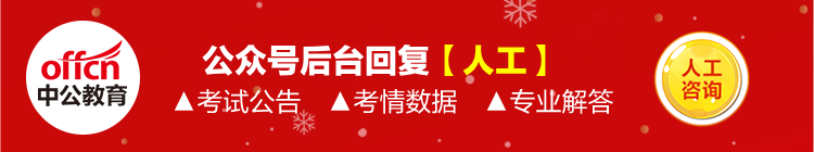 招聘信息最新招聘2021丽水_招聘丽水航空公司员工_丽水招聘