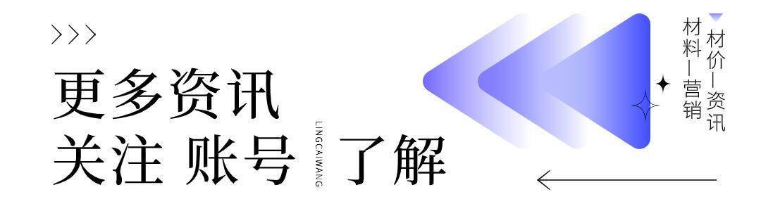 装修材料网购平台排名_装修材料网购平台_装修材料网