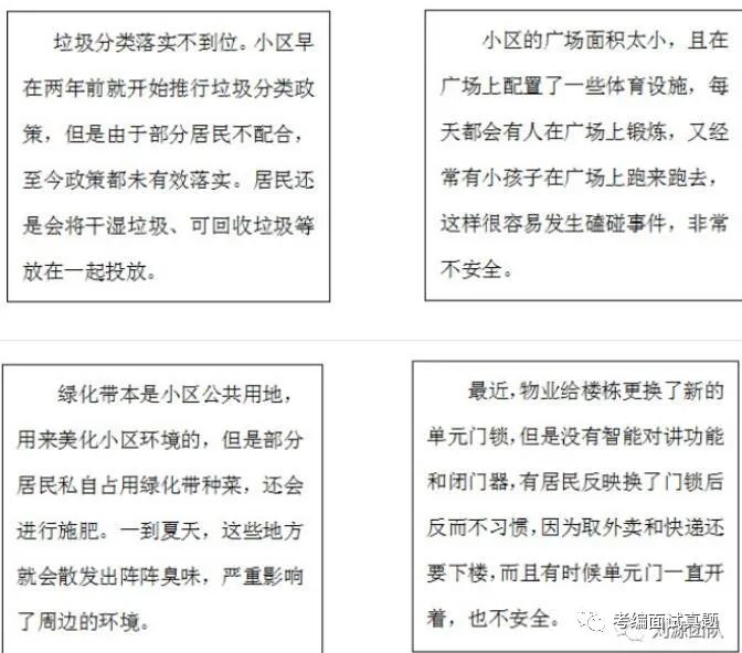 水上救援面试技巧_面试救生员一般会问什么问题_救援队面试