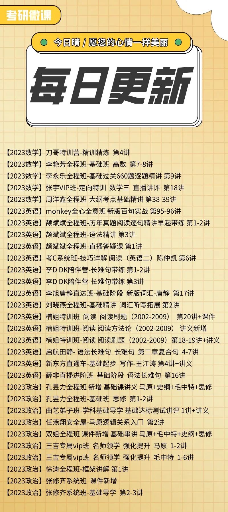 考研简历模板百度云_考研个人简历模板百度云_考研简历百度网盘