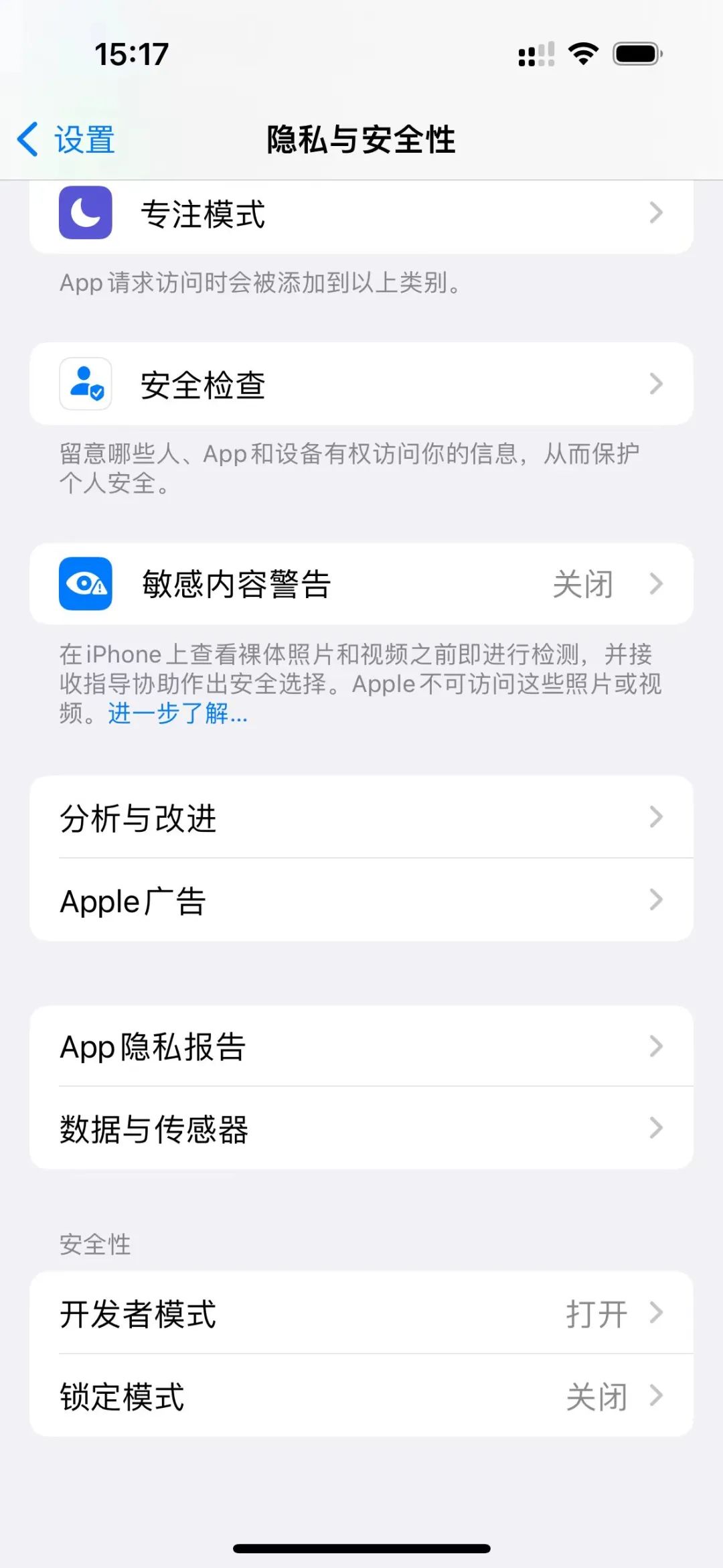 定位苹果软件手机下载_定位iphone的软件_苹果手机 定位软件