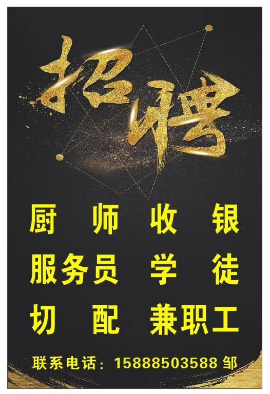 招聘网_招聘58同城找工作_招聘