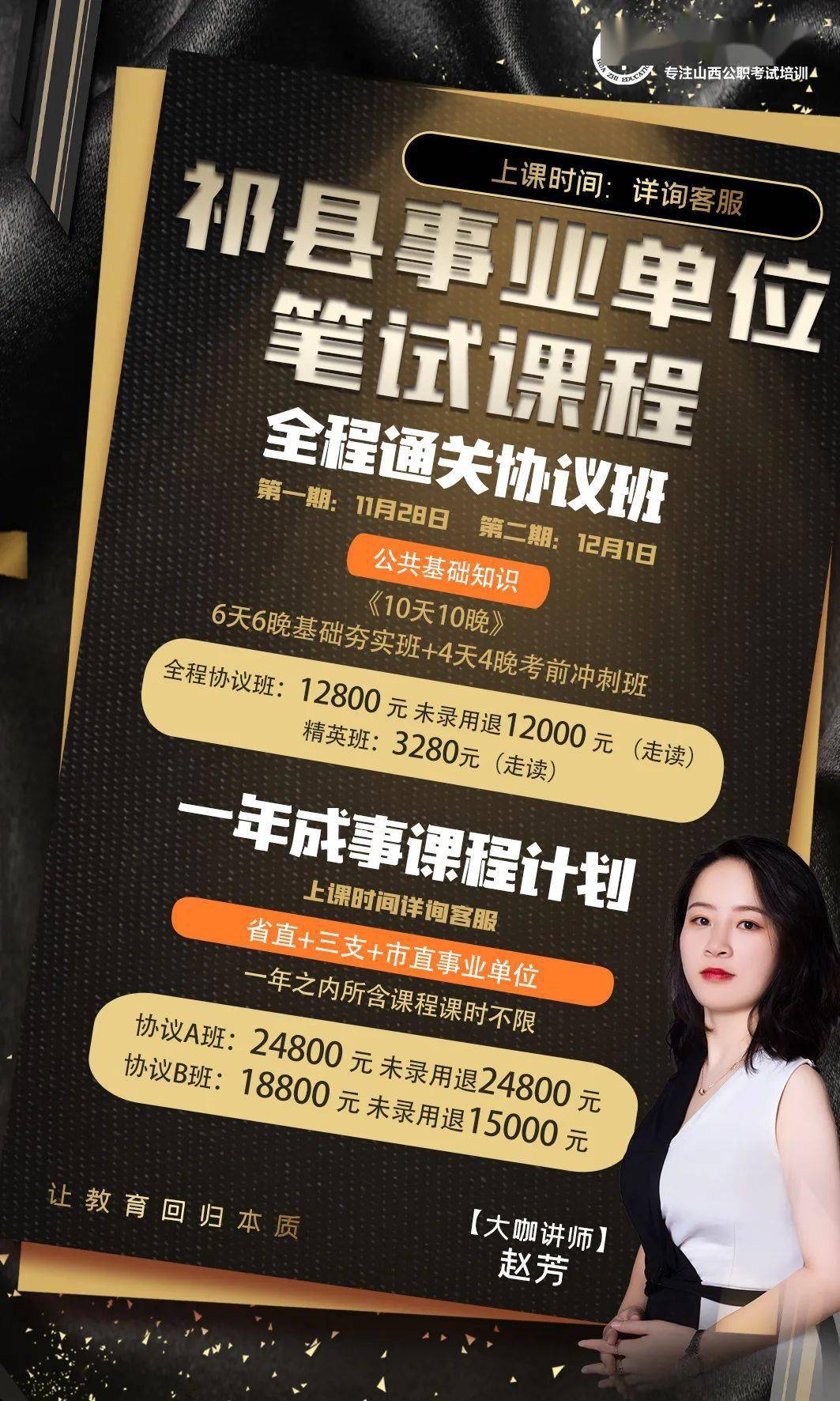 招聘网boss直聘_招聘网_招聘