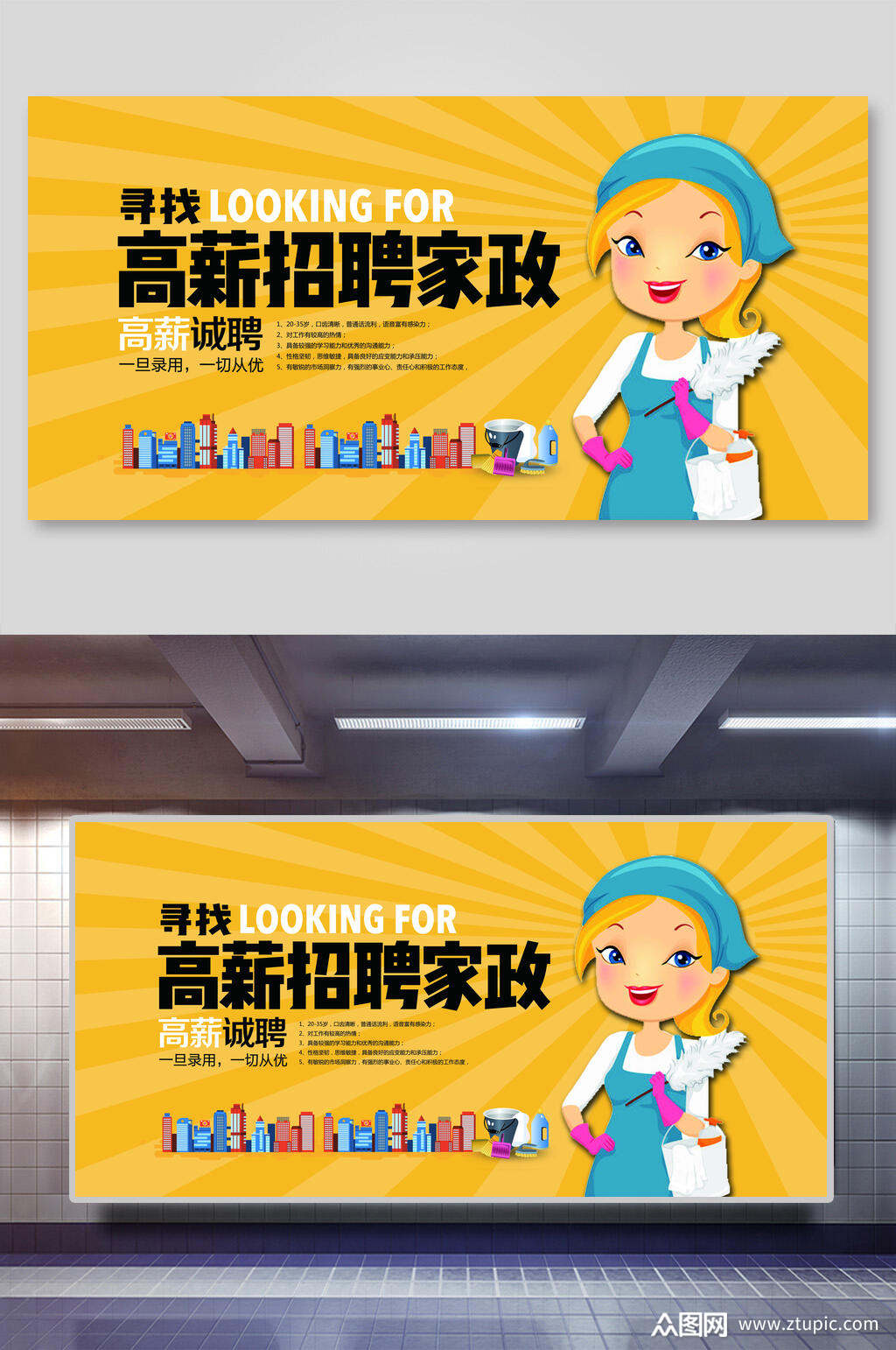 招聘信息_招聘信息表格模板_招聘信息最新招聘2024
