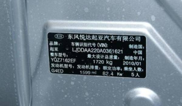 广东梅州二手车辆入户最新标准_梅州二手车迁入标准2020_梅州二手车迁入规定