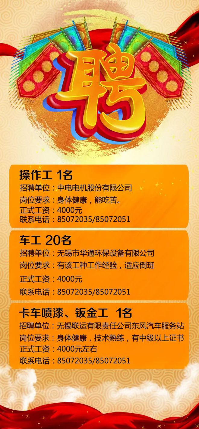又一波单位开始招聘啦！快来看看有没有适合你→