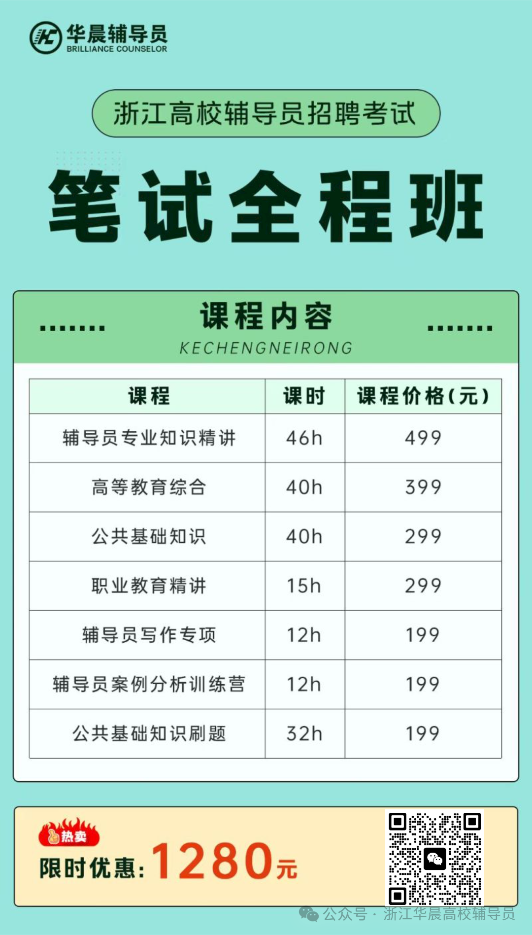 招聘_招聘58同城找工作_招聘网