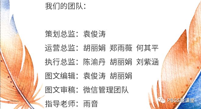 职场礼仪短文_职业礼仪小故事_职场礼仪的小故事