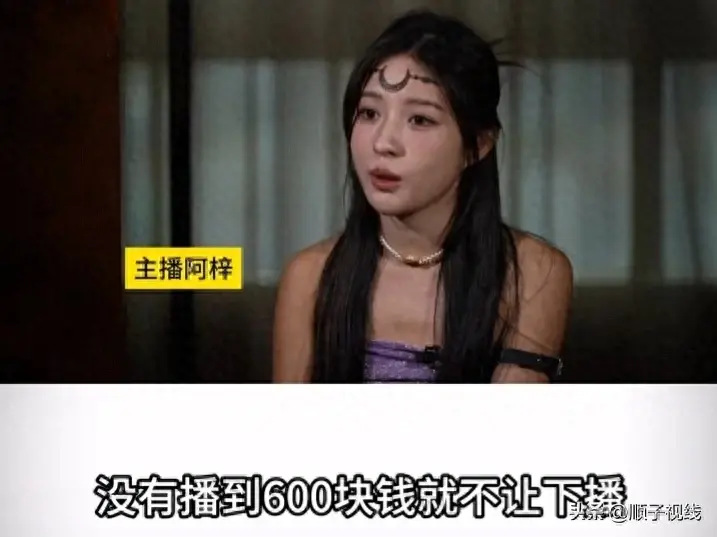 主播招聘_主播培训_主播