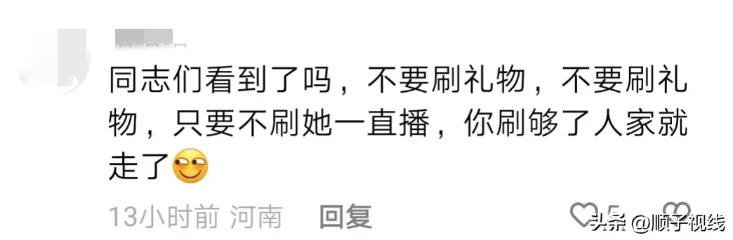 主播培训_主播招聘_主播
