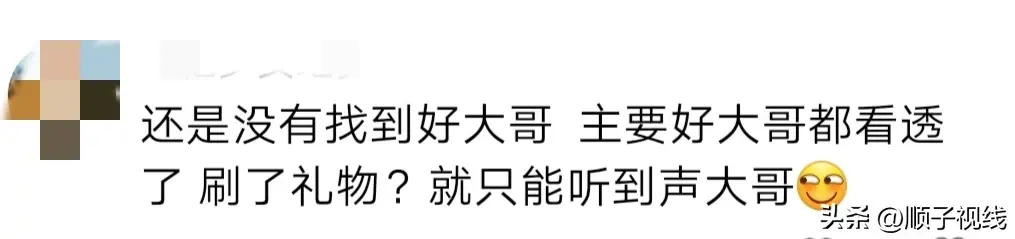 主播培训_主播招聘_主播