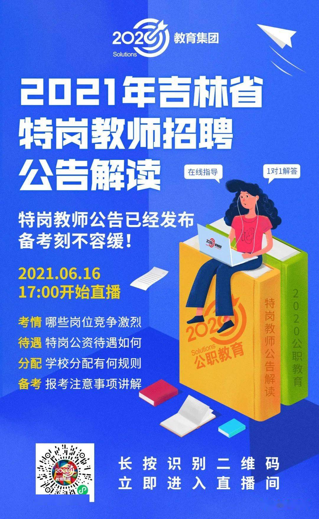 招聘58同城找工作_招聘_北京人才网招聘招聘