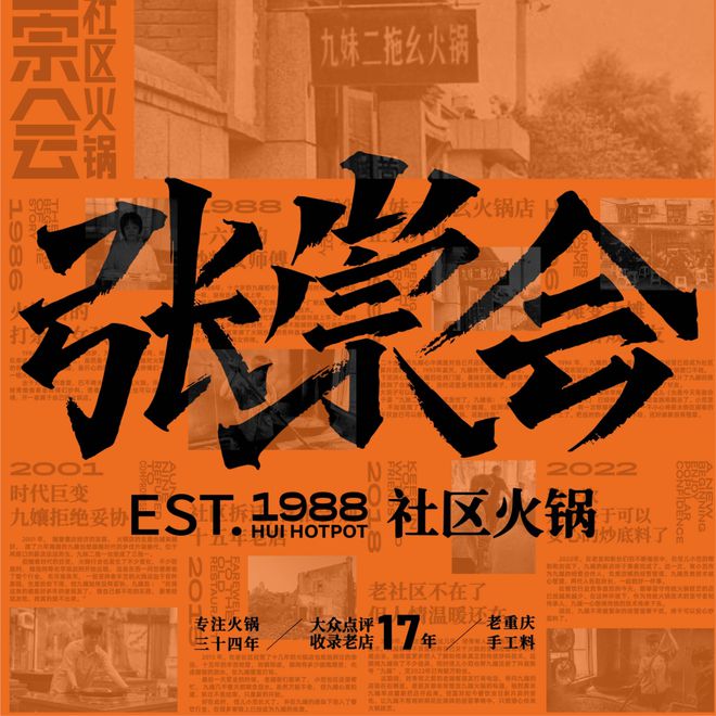 25名！遵化最新招聘！