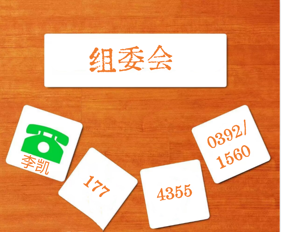 汉诺威展会2024_2024展会_api展会2024