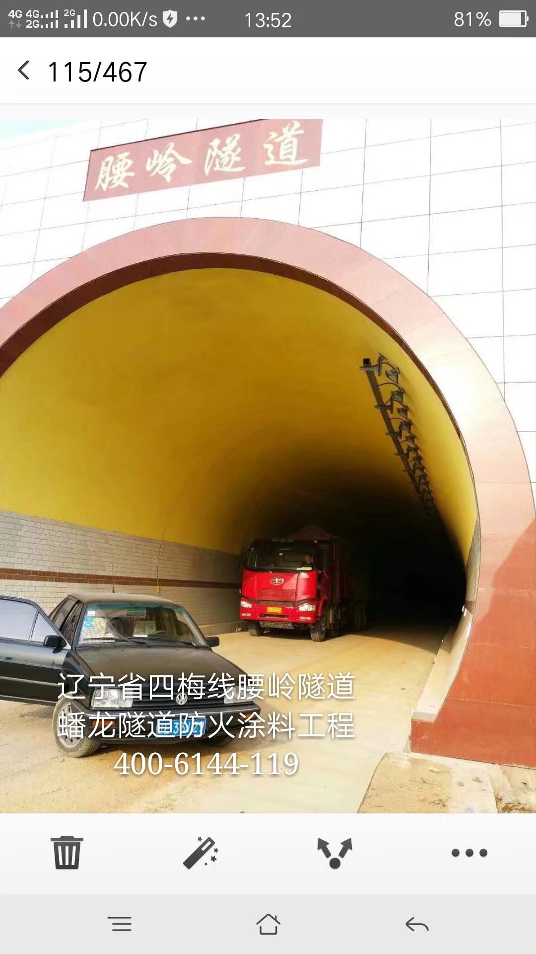 涂料钢结构公司名称大全_钢结构涂料生产厂家_钢结构涂料公司