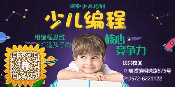 长兴一家单位不按规定上报流动人口信息被罚8700元
