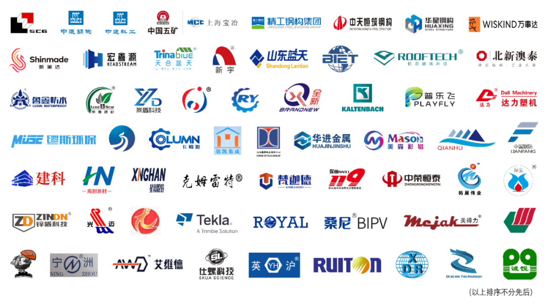北京钢结构公司_钢结构北京_北京钢结构公司排名