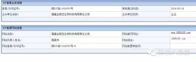 余维科技有限公司骗局_科技公司套路_十大科技骗局