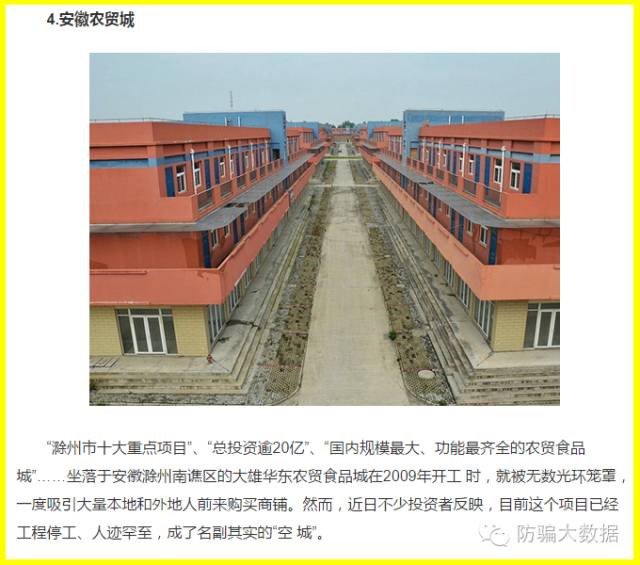 科技公司套路_余维科技有限公司骗局_十大科技骗局